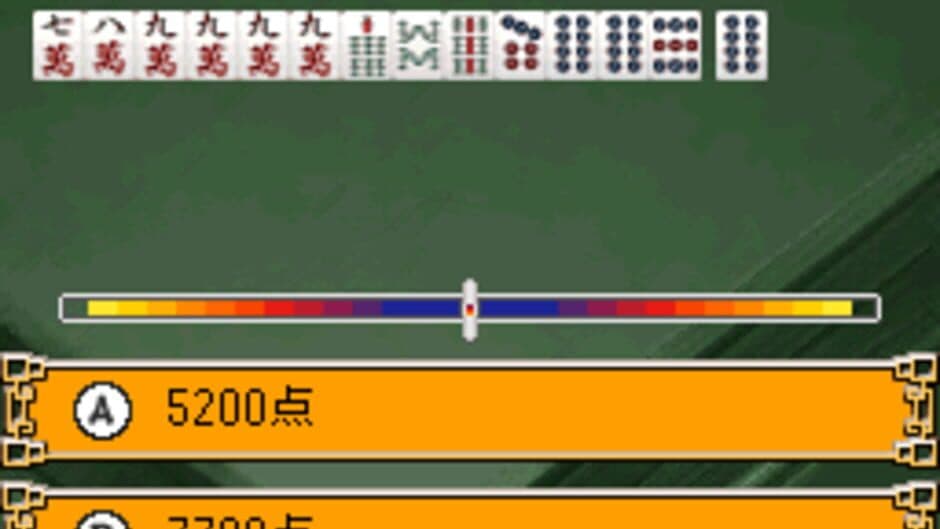 1500 DS Spirits Vol. 1: Mahjong screenshot