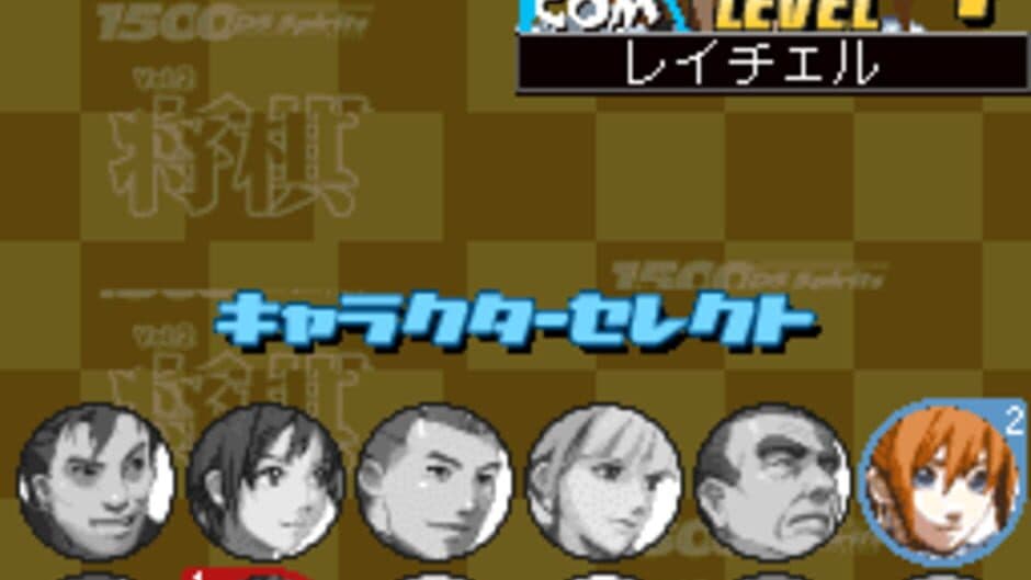 1500DS Spirits Vol. 2: Shogi screenshot