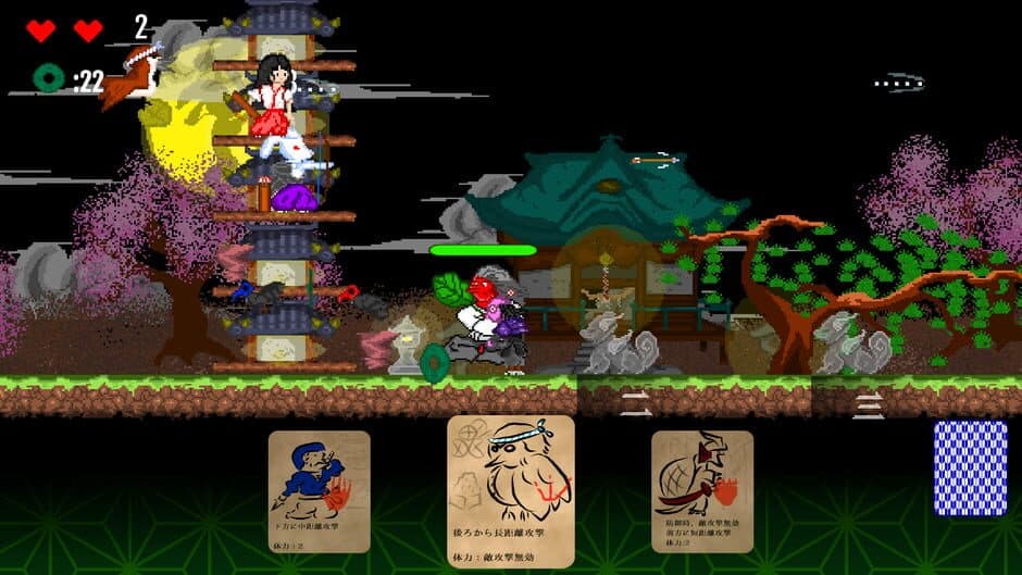 Choju Yokai Giga screenshot