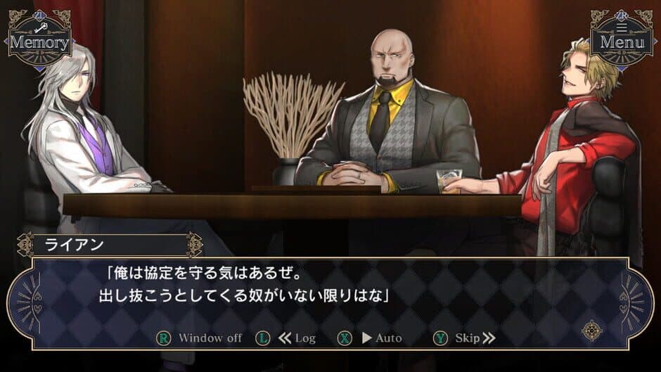 Shoujo Shuryou no Suiri Ryouiki: Kogane Shima no Mitsuyaku screenshot