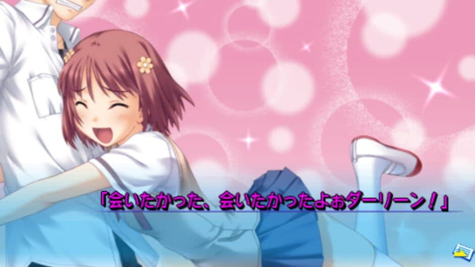 Sakaagari Hurricane Portable screenshot