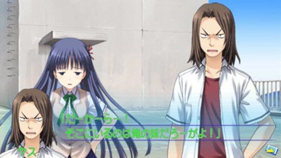 Sakaagari Hurricane Portable screenshot