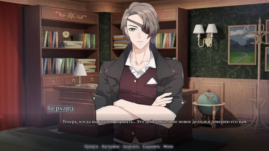 Mind Rite screenshot