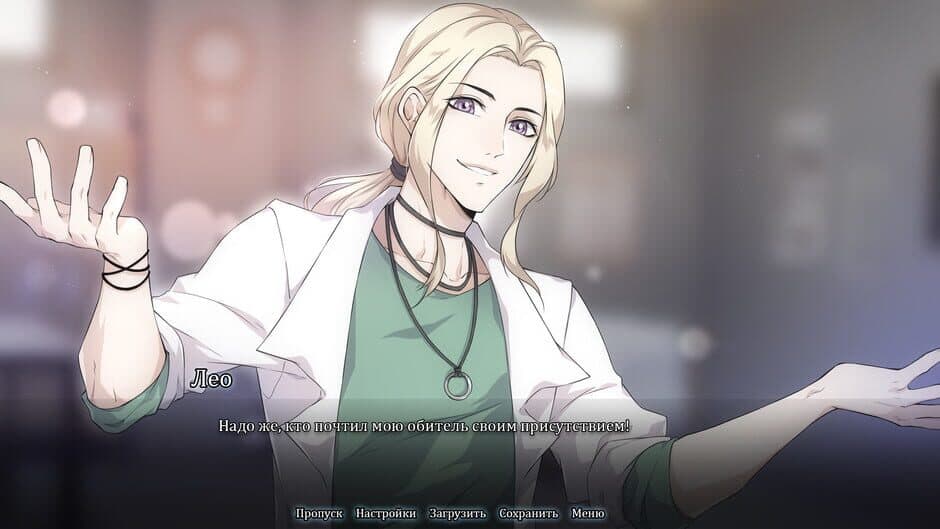 Mind Rite screenshot