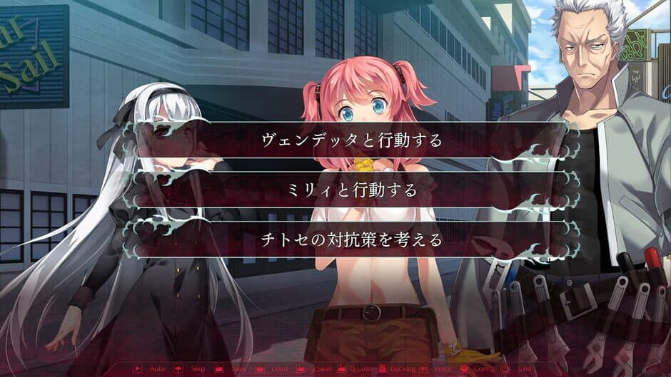 Silverio Vendetta: Verse of Orpheus screenshot