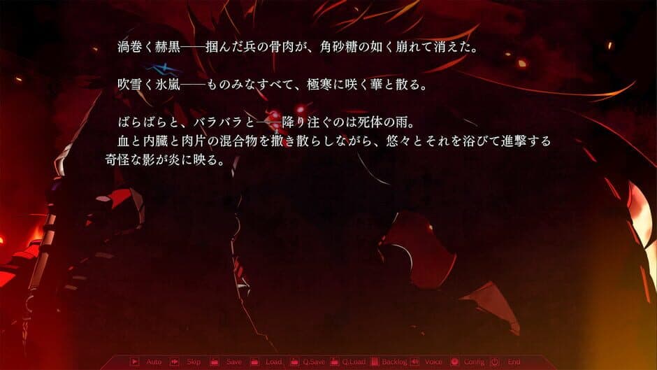 Silverio Vendetta: Verse of Orpheus screenshot