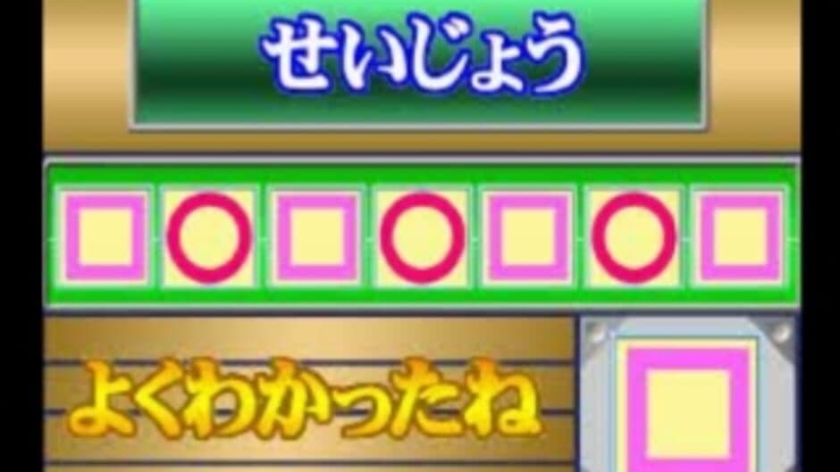 Kids Station: Bokura to Asobou! Ultraman TV screenshot