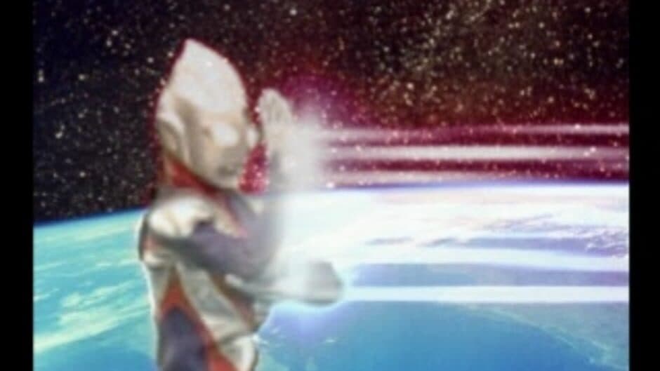 Kids Station: Bokura to Asobou! Ultraman TV screenshot