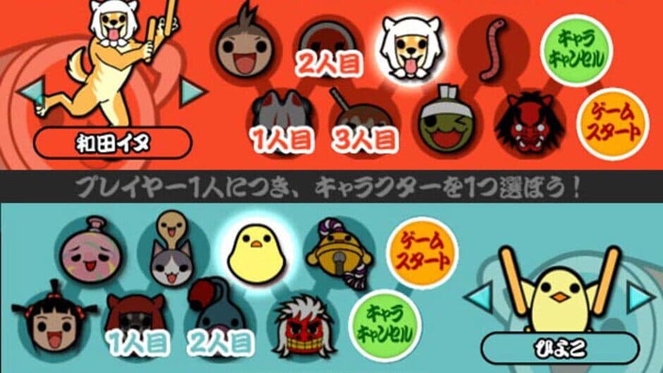 Taiko no Tatsujin: Doka! to Oomori Nanadaime screenshot