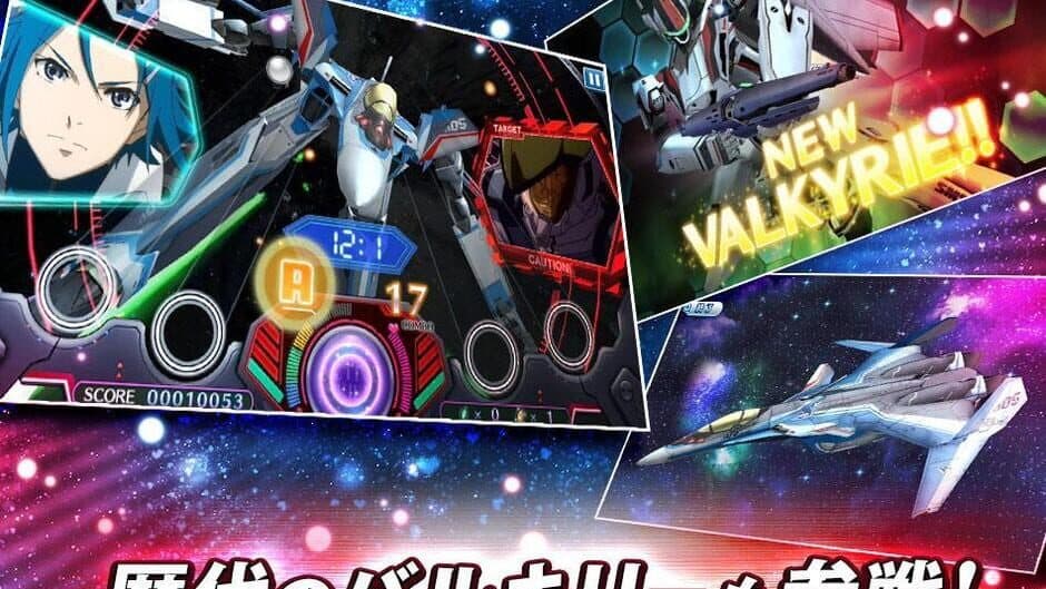 Uta Macross Sma-Pho De-Culture screenshot