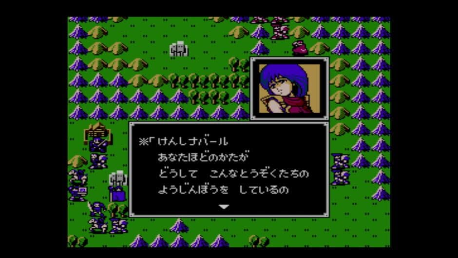 Fire Emblem: Ankoku Ryuu to Hikari no Tsurugi screenshot