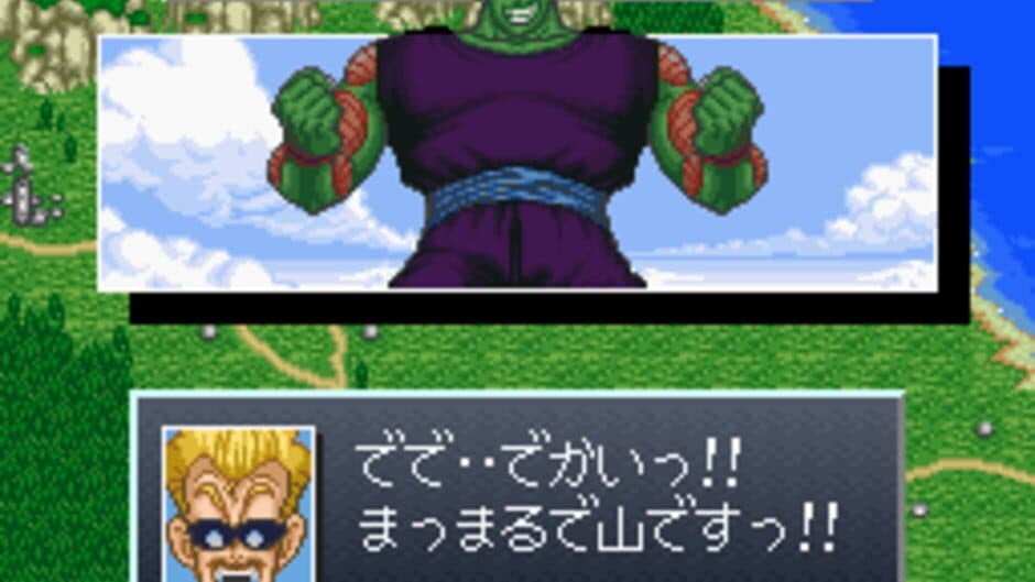 Dragon Ball Z: Super Goku-den - Kakusei-hen screenshot