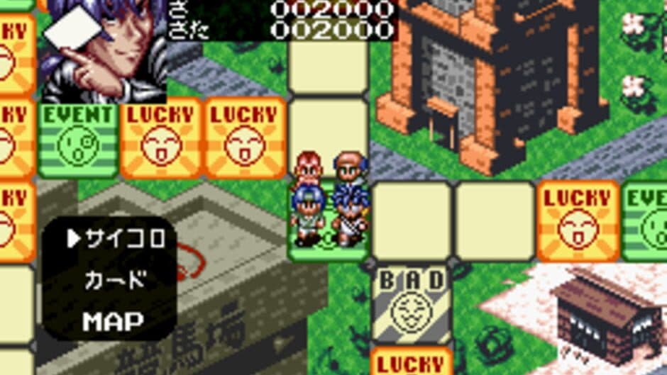 Gamble Hourouki screenshot