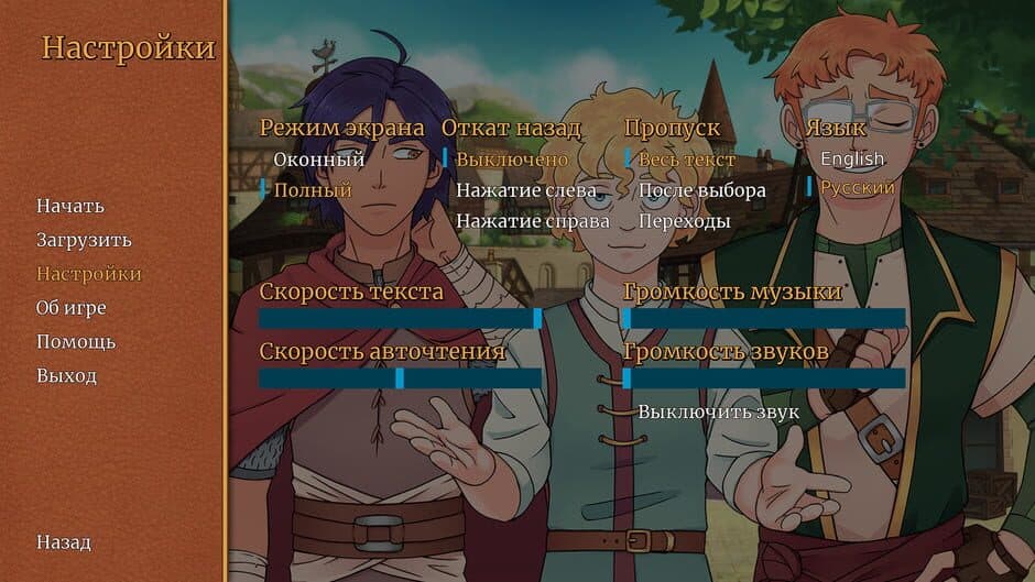 Fetch Quest screenshot