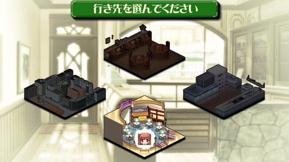 Parfait: Chocolat Second Brew screenshot