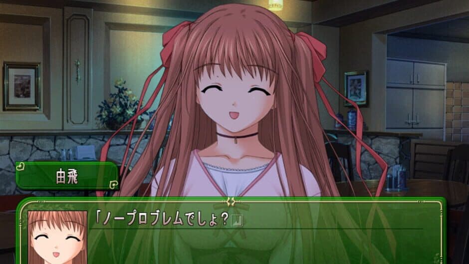 Parfait: Chocolat Second Brew screenshot