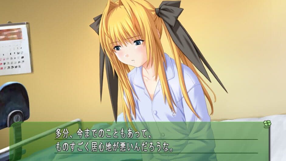 Parfait: Chocolat Second Brew screenshot