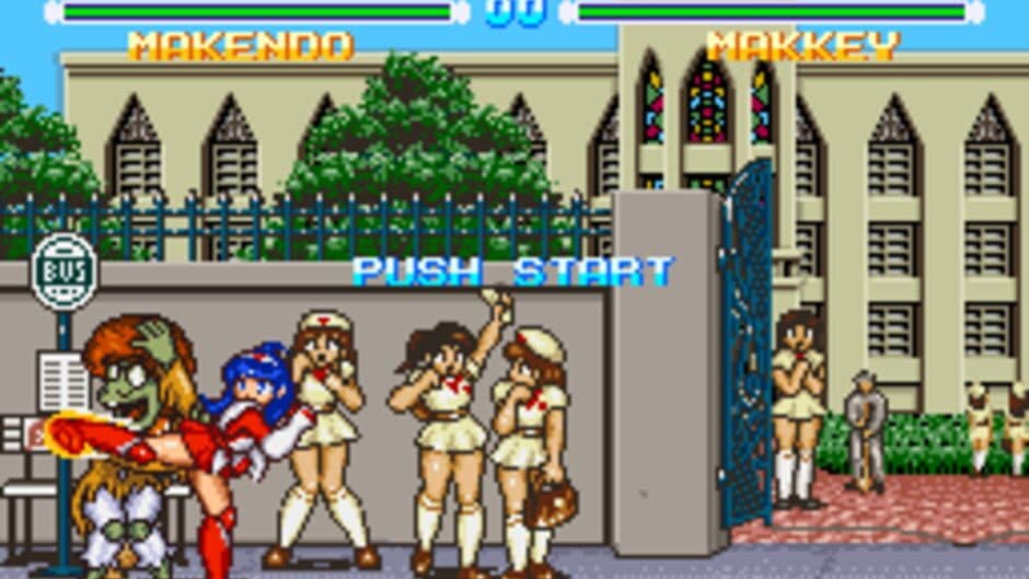 Makeruna! Makendo 2: Kimero Yokai Souri screenshot