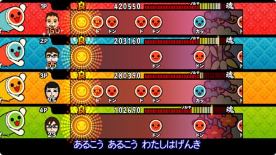 Taiko no Tatsujin Wii: Minna de Party Sandaime screenshot