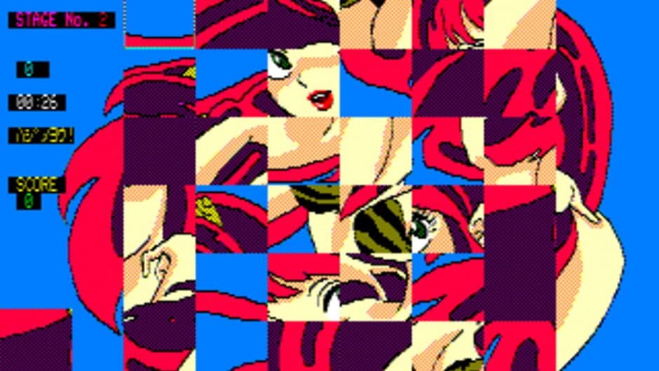 Urusei Yatsura CG Puzzle screenshot