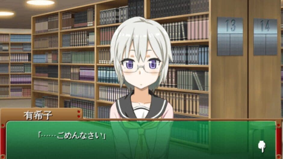 Kirameki School Life SP: The Wonder Years screenshot