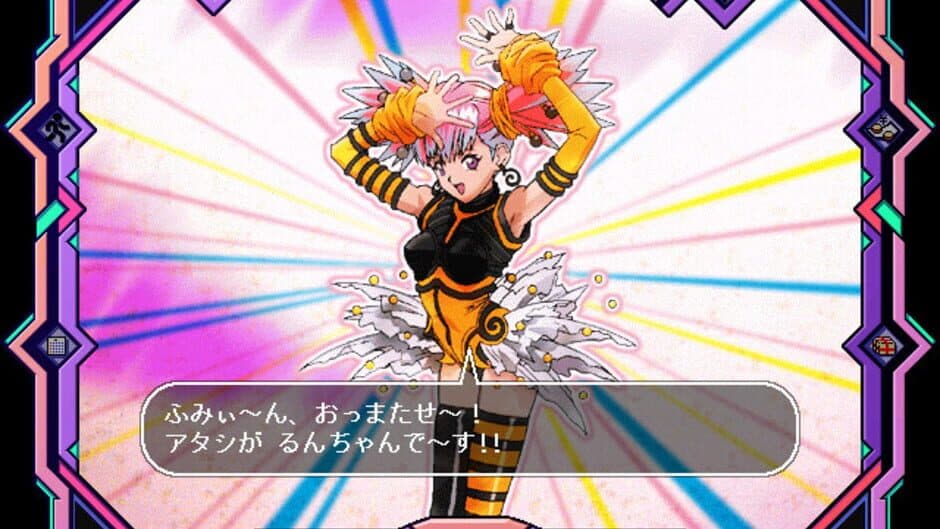 Den'ei Shoujo: Virtual Girl Lum screenshot