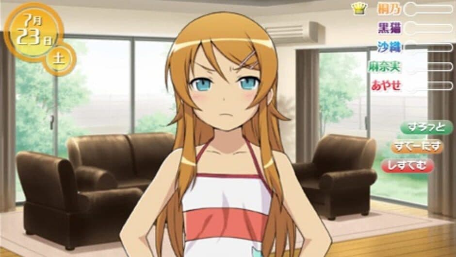 Ore no Imouto Maker EX: Imouto to Koi Shiyo? Portable screenshot