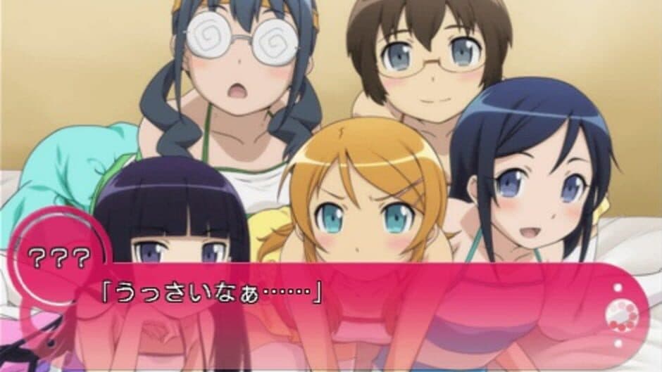 Ore no Imouto Maker EX: Imouto to Koi Shiyo? Portable screenshot