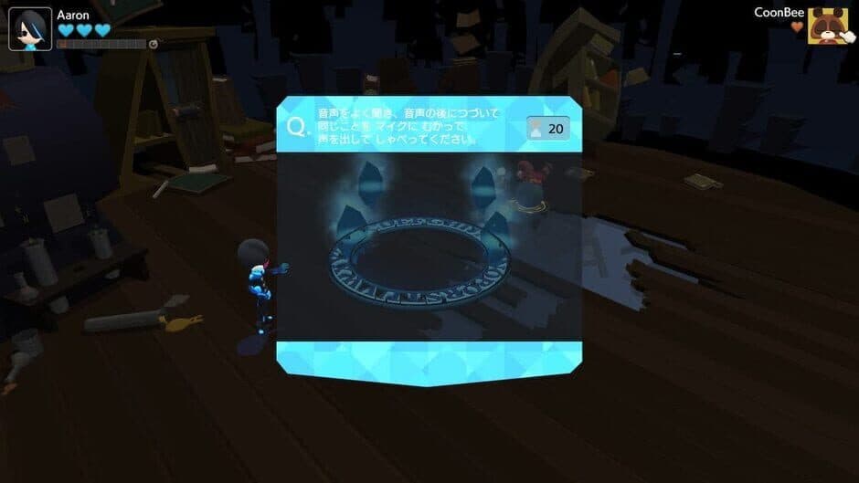 Betia Pera-pera English Adventure screenshot