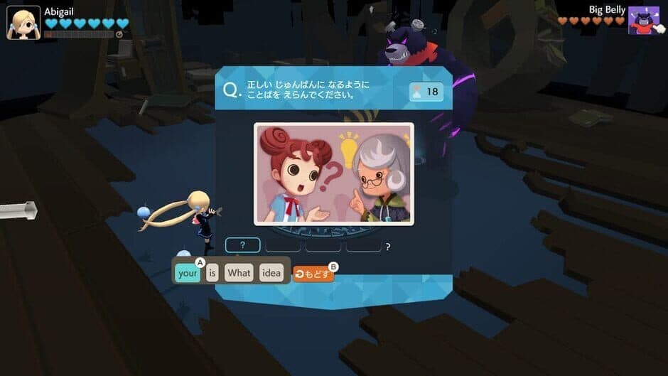 Betia Pera-pera English Adventure screenshot