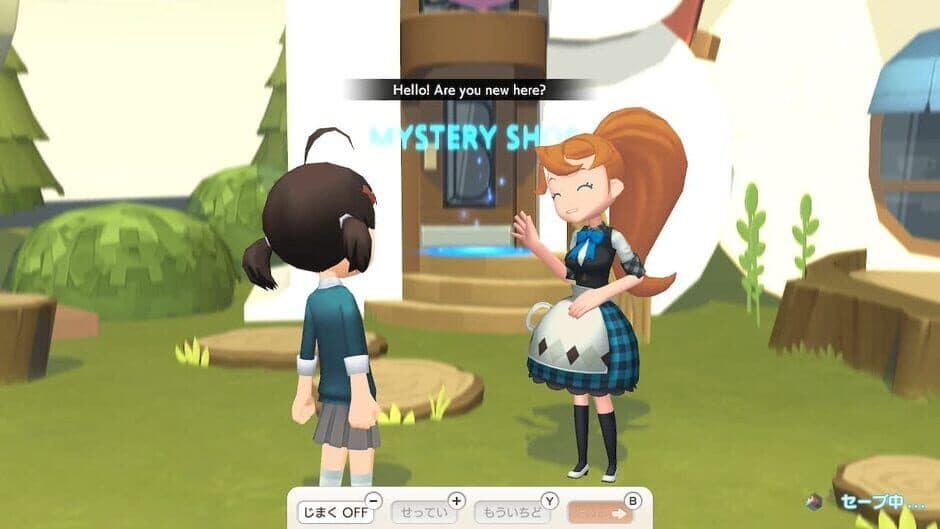 Betia Pera-pera English Adventure screenshot