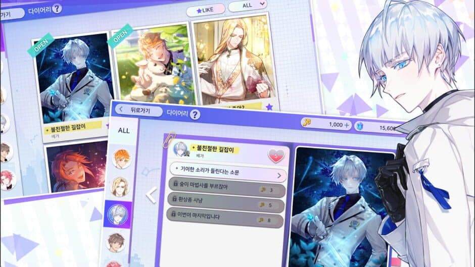 Arcana Twilight screenshot