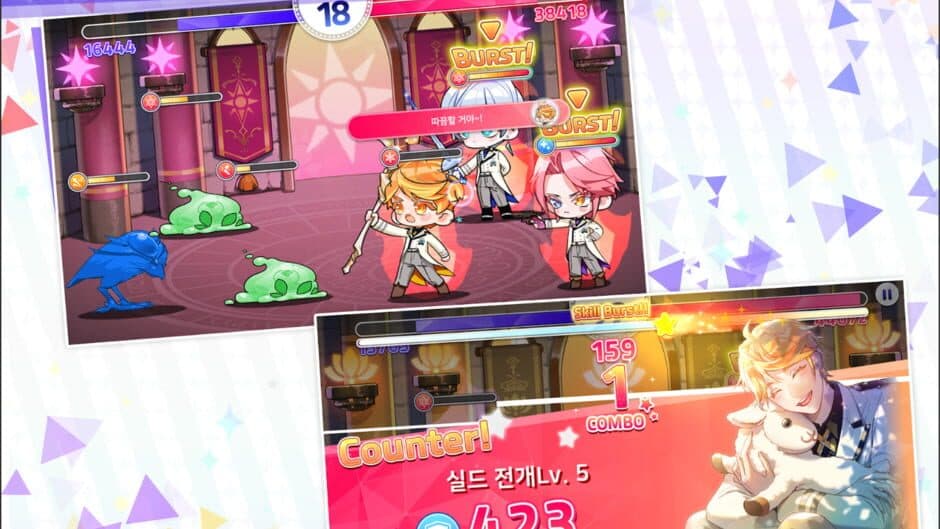 Arcana Twilight screenshot