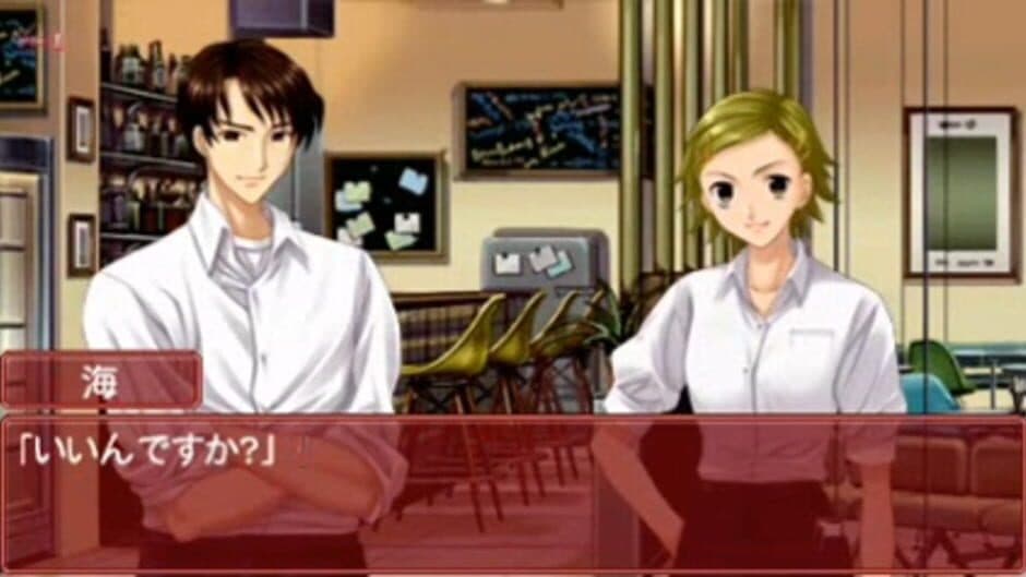 Your Memories Off: Girl's Style screenshot