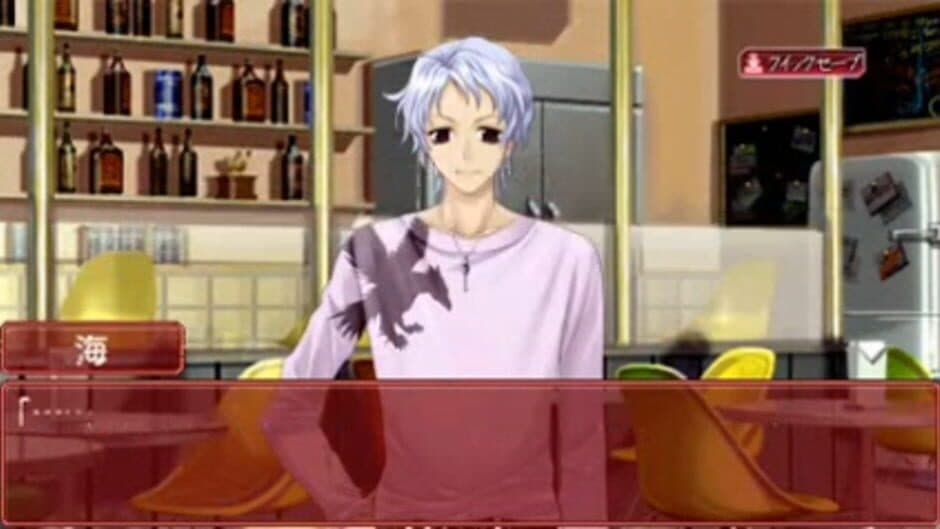 Your Memories Off: Girl's Style screenshot