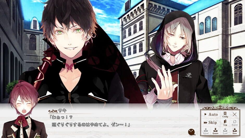 Re:Birthday Song - Koi wo Utau Shinigami screenshot