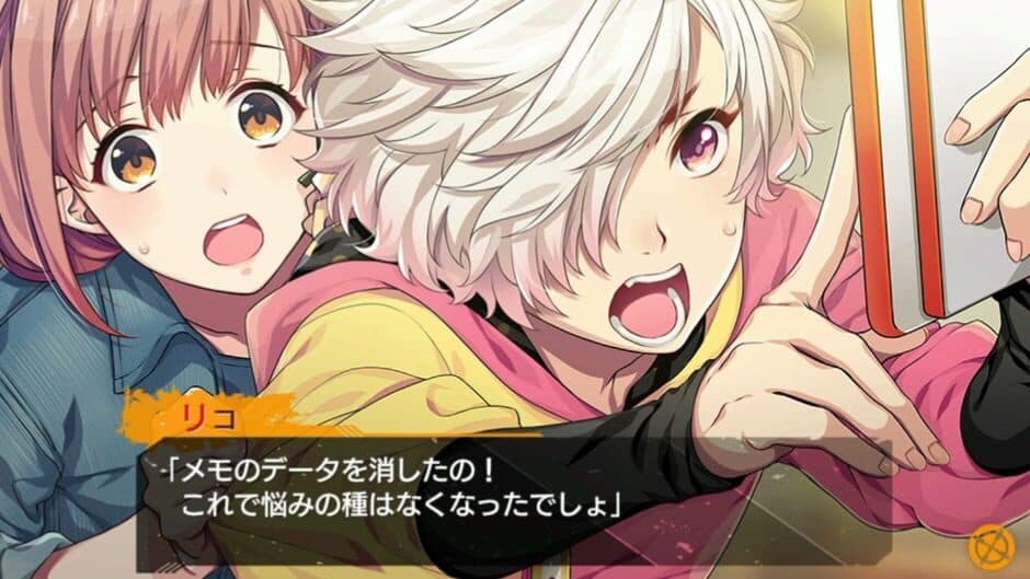 Side Kicks! screenshot