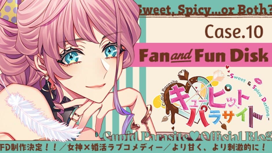 Cupid Parasite: Sweet and Spicy Darling screenshot