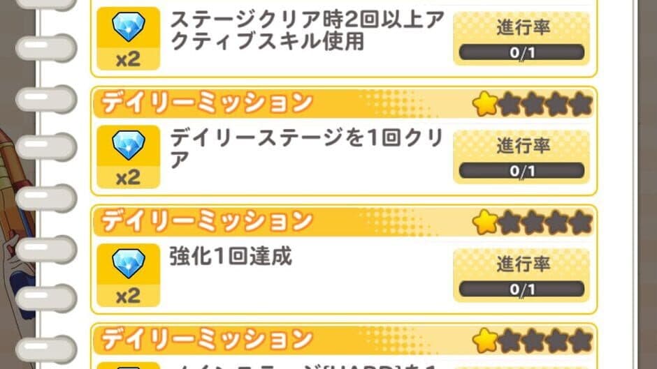 Kiniro Mosaic Memories screenshot