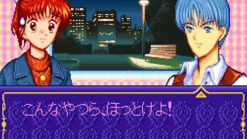 Marmalade Boy screenshot