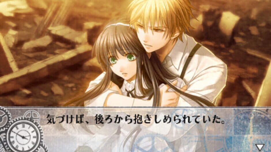 Clock Zero: Shuuen no Ichibyou screenshot