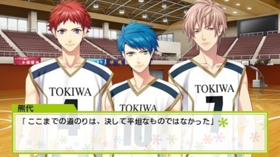 Houkagou Colorful Step: Undou-bu! screenshot