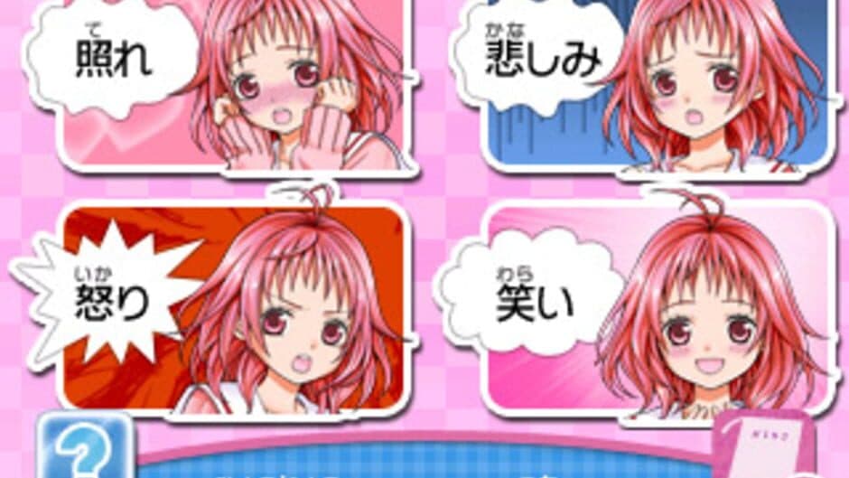 Kobayashi ga Kawai Sugite Tsurai!! Game Demo Kyun Moe Max ga Tomaranai screenshot