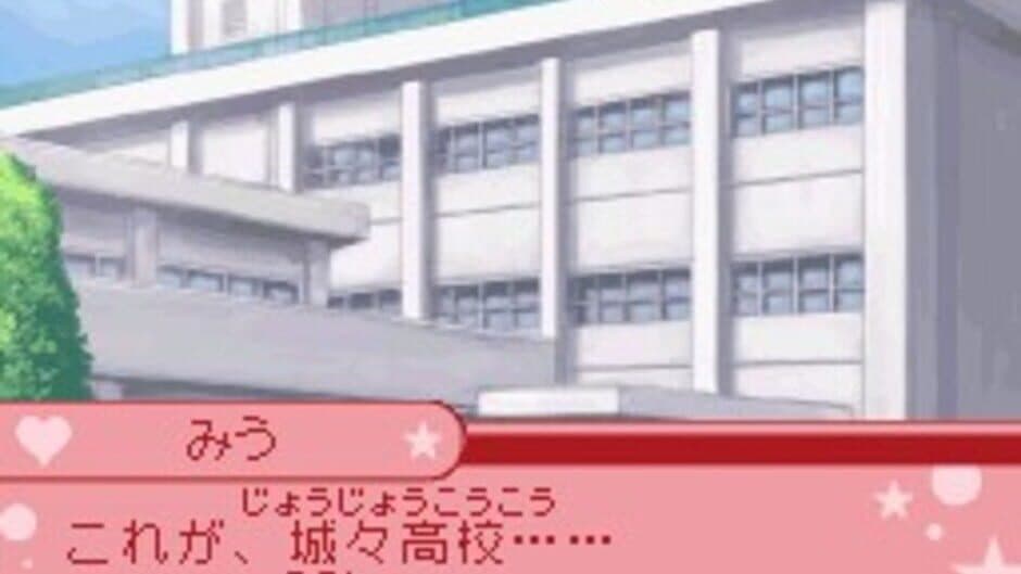 Ore-sama Kingdom: Koi mo Manga mo Debut wo Mezase! Doki-doki Love Lesson screenshot