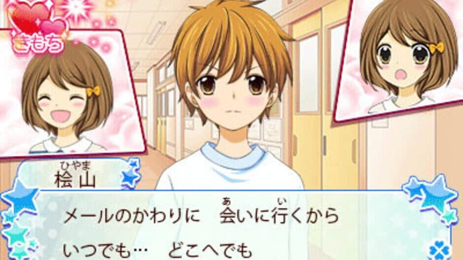 12-Sai: Honto no Kimochi screenshot