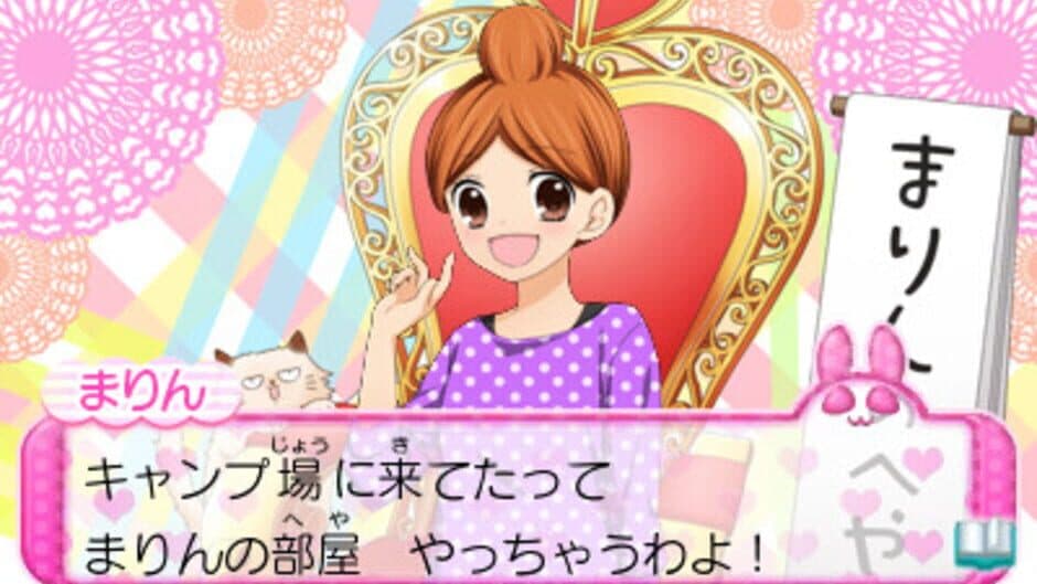 12-sai: Koi Suru Diary screenshot