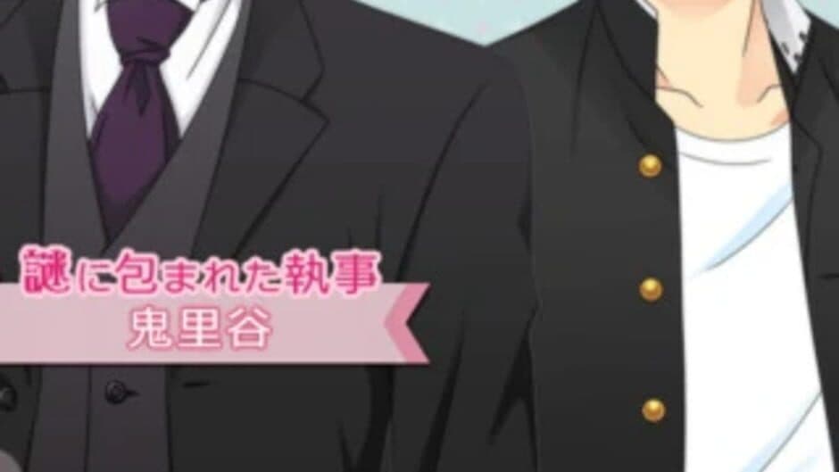 Hana Yori Dango: F4 to First Kiss screenshot