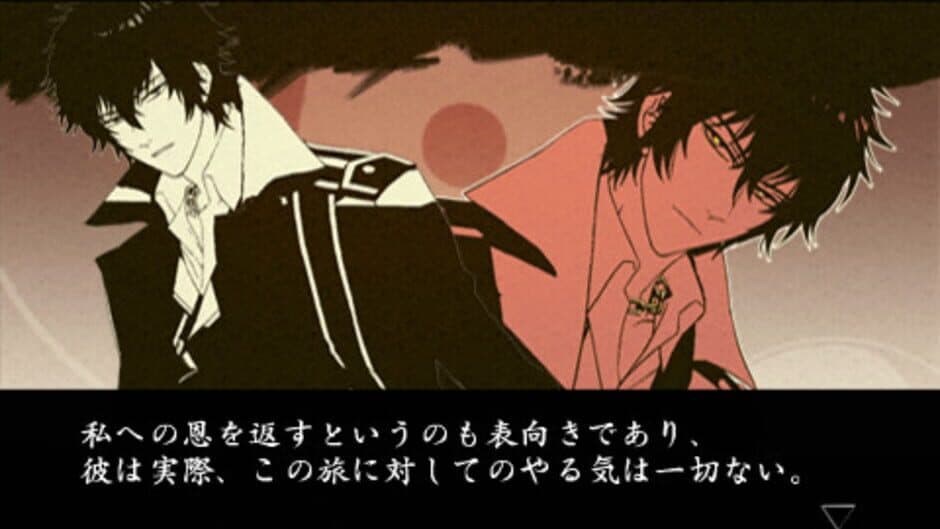 S.Y.K: Shinsetsu Saiyuuki screenshot