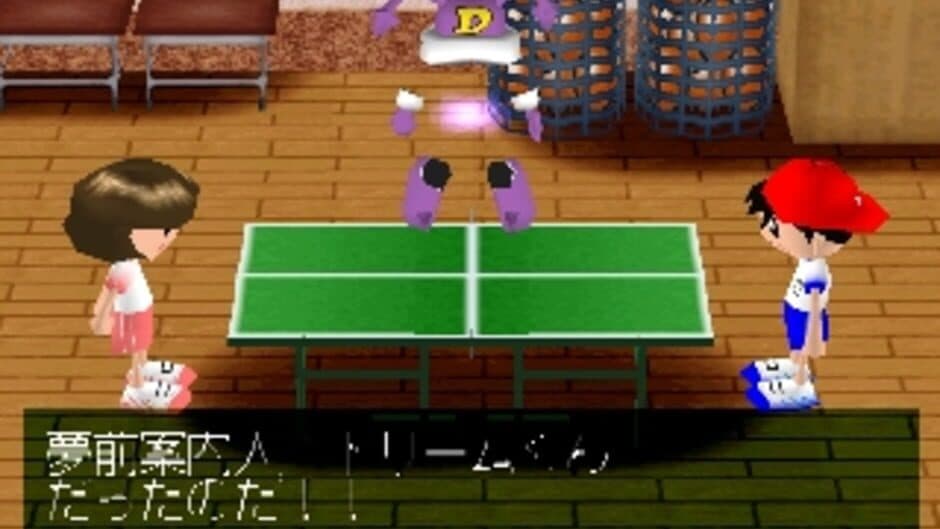 Simple 1500 Series Vol. 33: The Takkyuu screenshot