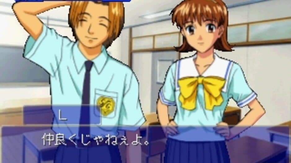 Simple 1500 Series Vol. 36: The Renai Simulation - Natsu-iro Celebration screenshot